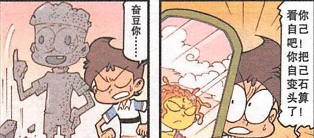 阿星|本以为奋豆的“石化之眼”吊打一切,直到看见阿星的“反弹神功”