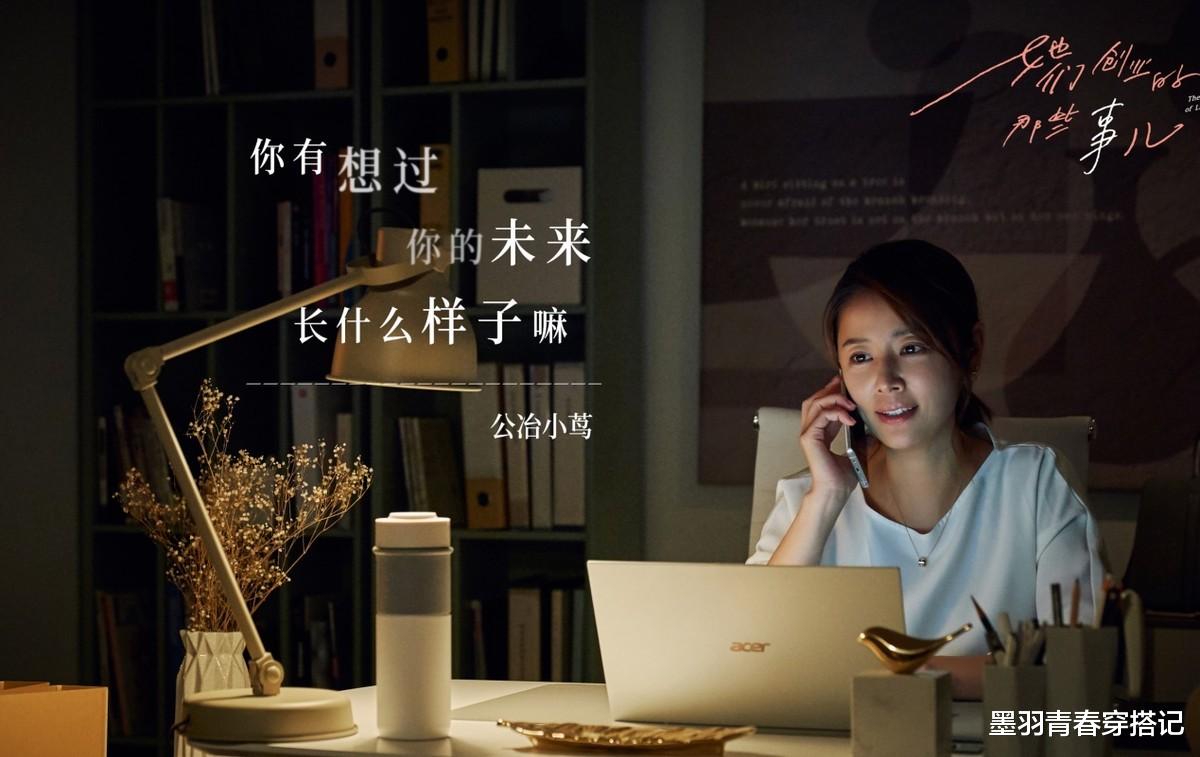 长裙|林心如新片职场造型太圈粉,极简又干练,45岁不演少女很气质