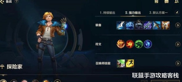 手机游戏|《英雄联盟手游》作战中遇到这几种情况，游戏基本没有胜算