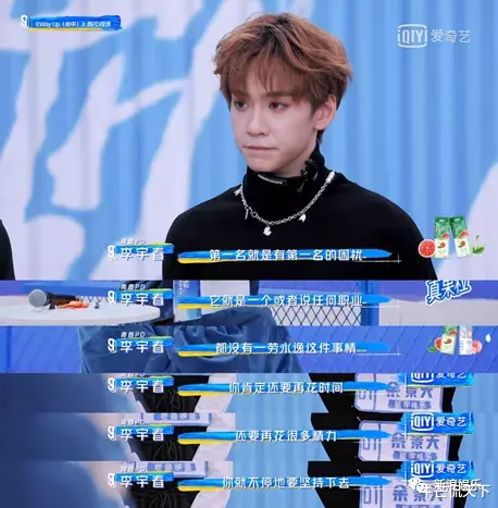 c位|这才是内娱偶像该有的样子？