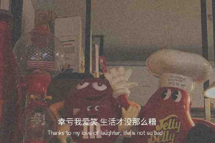 墨陌文案馆|特别现实却又让你清醒的情绪文案