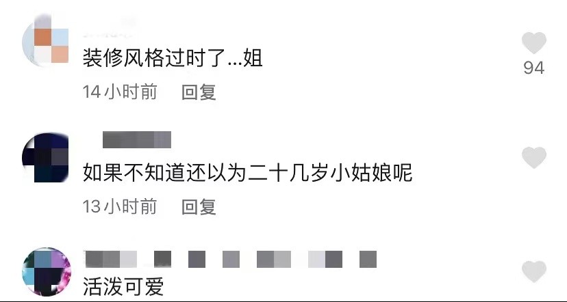 柳岩|40岁柳岩豪宅内秀热舞！扭腰摆臀少女感十足，装修奢华却被嘲老气