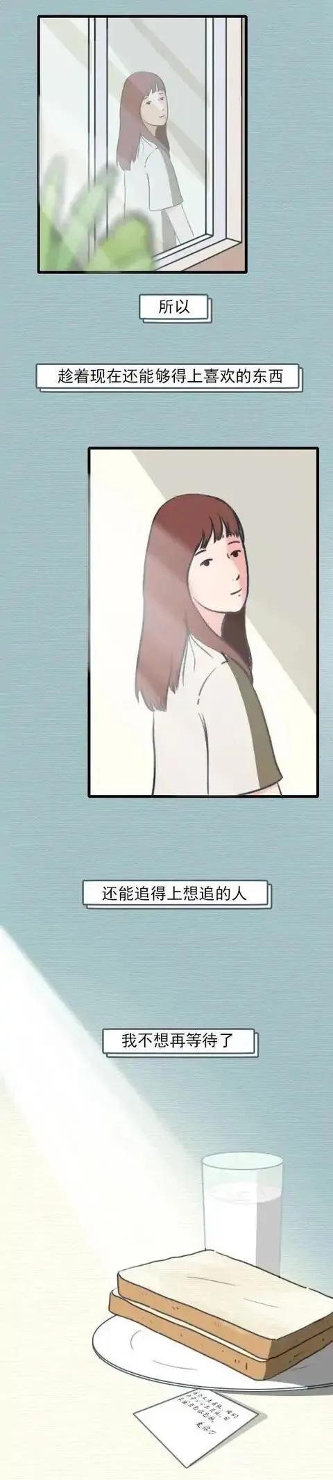 小miki影视 “拖延症”是病吗？年轻人们，我们可能不会有明天了！（漫画）