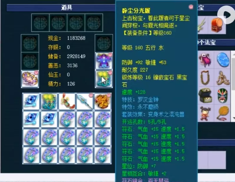 梦幻西游|梦幻西游：全服名打账号多有牌面？百万售价，直接送一车极品装备！