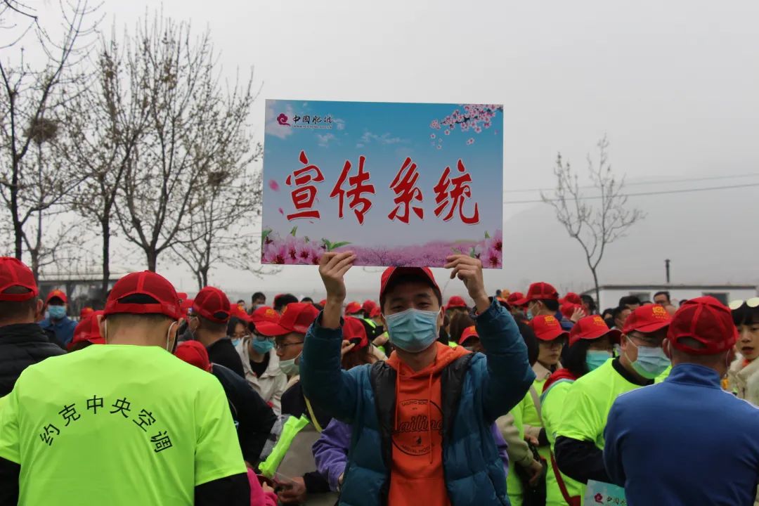 文化关注 市体育事业发展中心：全民健步走，桃花源中游