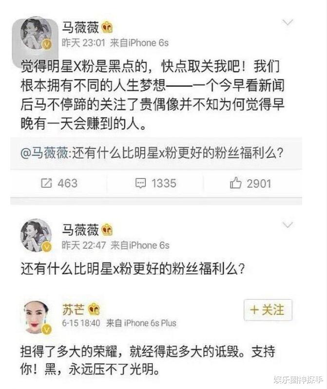 吴谨言|害怕吴亦凡供出更多人，曾经力挺的3人全被禁言，看来有人慌了