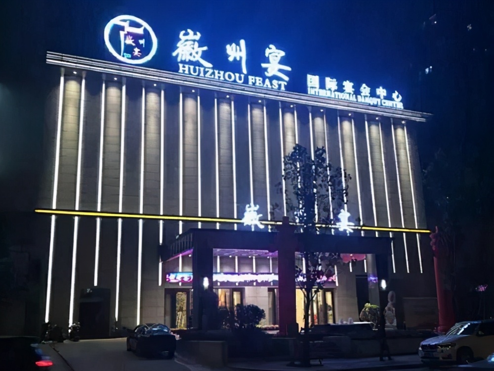 甜甜说事vlog|网友传徽州宴交税问题，面对质疑，应及时调查回应