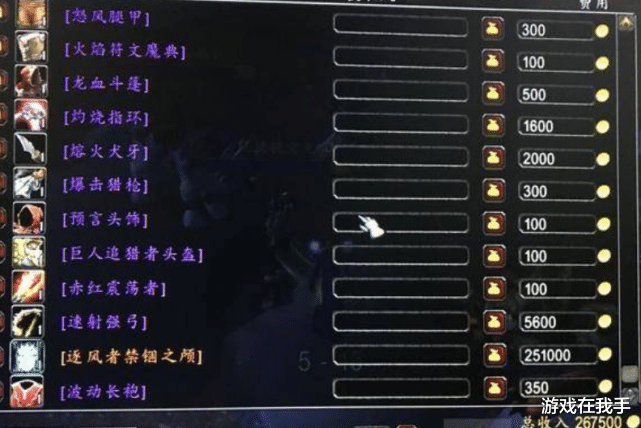 魔兽世界怀旧服|魔兽怀旧服：团长最赚钱的方法，不挂集合石，振臂一呼就满员！