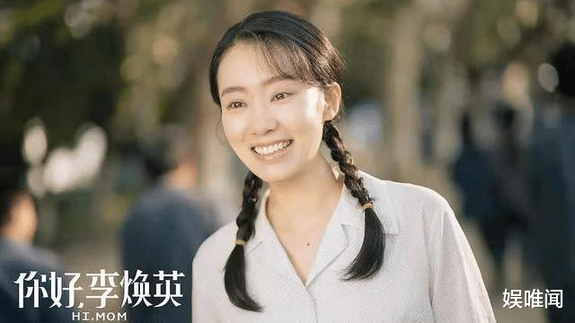 陈赫|《你好，李焕英》破27亿，陈赫上热搜，他这一次真把冷特给演活了