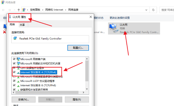 |LOL英雄联盟PBE美测服延迟高 延迟200解决办法