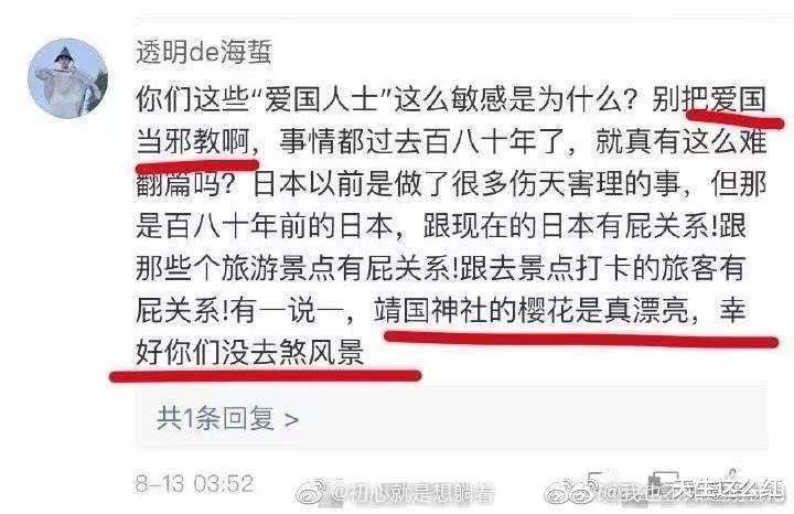 张哲瀚|两天凉了两个明星，我们的娱乐圈还有救吗？