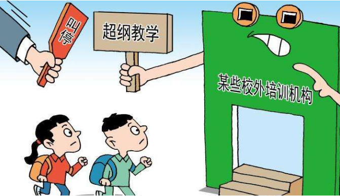 红莲少年|原来如此:教育培训机构整顿的六大真相浮出了水面,原来是这些