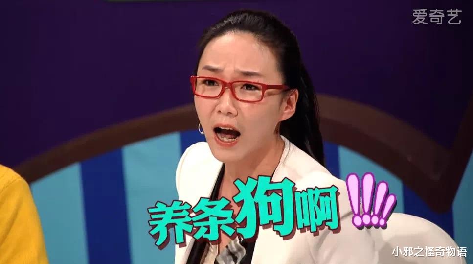 马薇薇|我人生里的第一次塌房——马薇薇