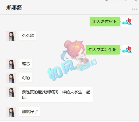 ag战队|梦幻西游：学妹娜娜举办“大学擂台赛”，160非专用剑总伤1030