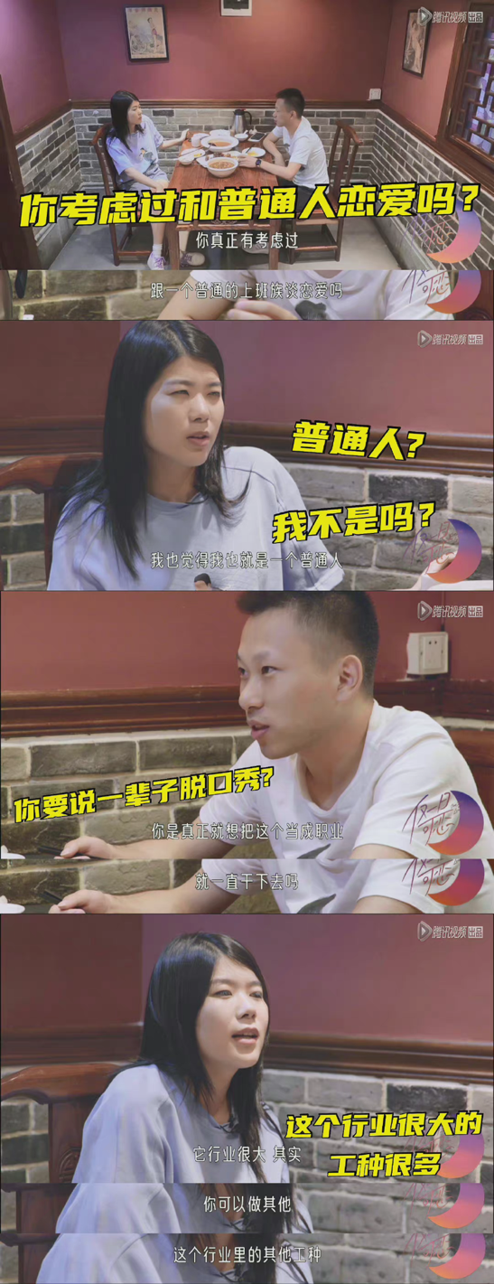 躺赢人生|我不好笑，就是在坚持做自己