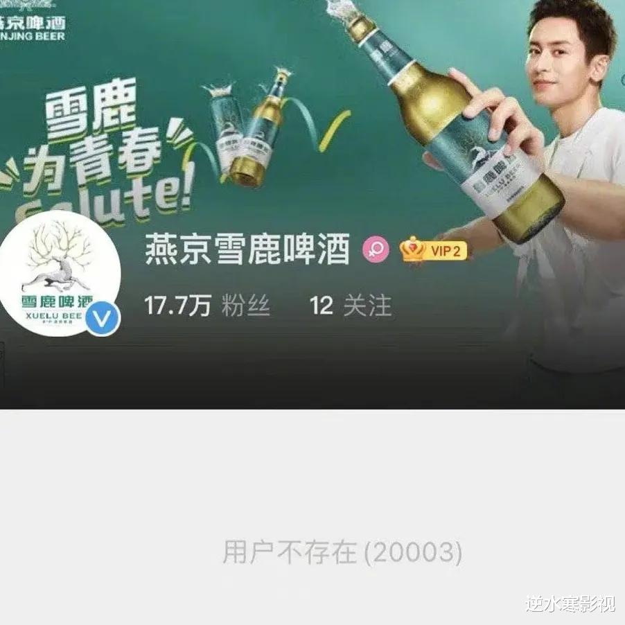 张哲瀚|张哲瀚已损失27个代言，11部影视综面临危机，幕后老板赵薇遭波及