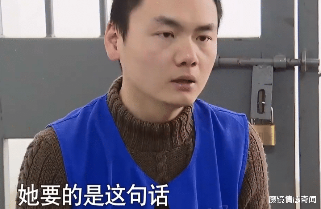 魔镜情感奇闻|29岁女子与30岁同学恋爱，3年见面4次，给他转账46万