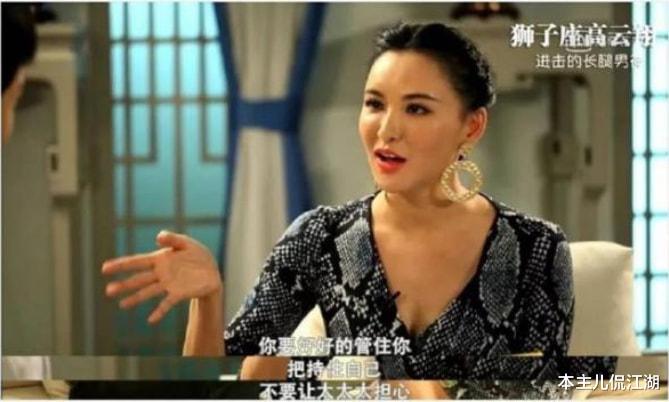 莫小棋|莫小奇：大学时怀孕生子，败光父母80万，黄海波花600万追她