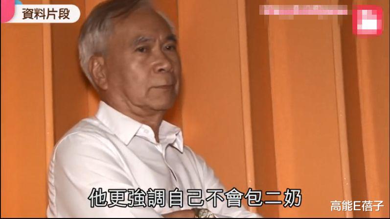 李龙基|又一起“爷孙恋”曝光？