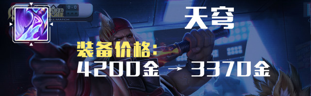 法术|S26赛季明日开启!装备有哪些调整?内容解析助您快速了解