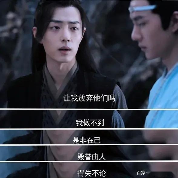 肖战|这次肖战漂亮地赢了。黑子慌了手脚，到处卖惨，不承认之前的言论了吗？