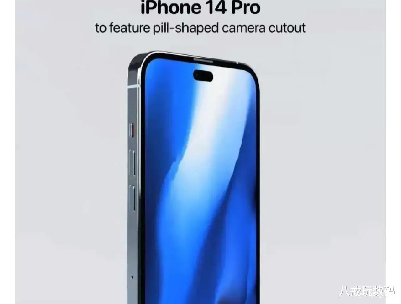 荣耀|iPhoneX到iPhone13，五年来，苹果公司没有拿一分钱去设计外观