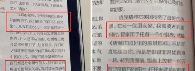 女德班|她中戏没毕业，女德班倒是毕业了