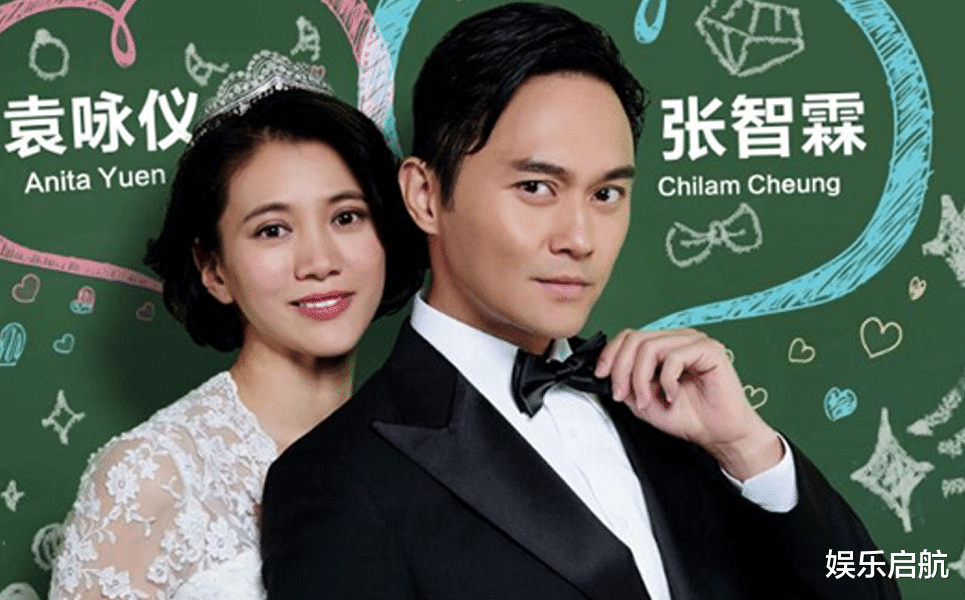 袁咏仪|张智霖和袁咏仪结婚后，罗兆辉就打电话和张智霖说，我和你老婆在一过2个月