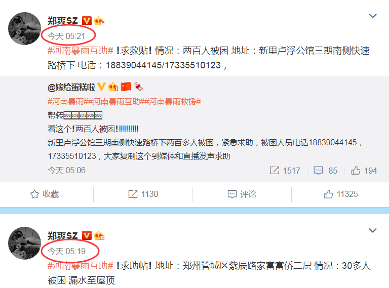 郑爽|郑爽发长文自曝现状，正式警告张恒停止骚扰，结果却遭对方再次爆料