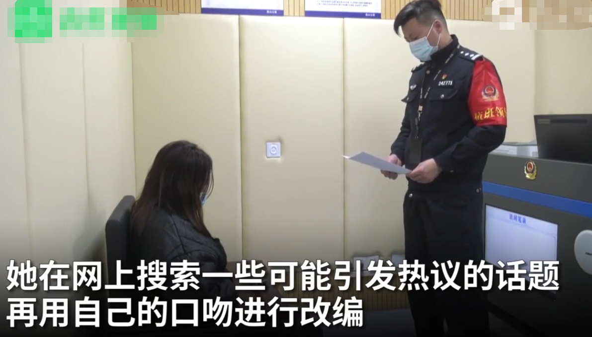 视野新闻周刊 江苏一女子为博关注，发帖编造扶摔倒老人送医被讹，目前已被行拘