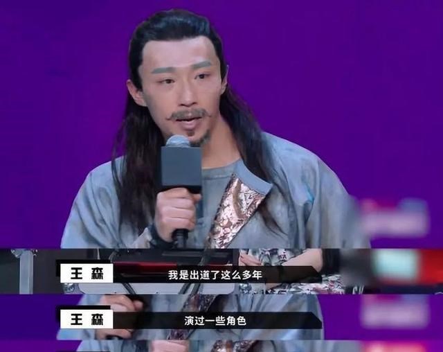 小陈有说 在《斛珠夫人》演杨幂哥哥，戏外却比她小三岁，还和吴京演过战狼