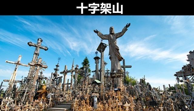 猛犸象 通过谷歌地球发现：在世界不同地方存在的7个怪异的事物