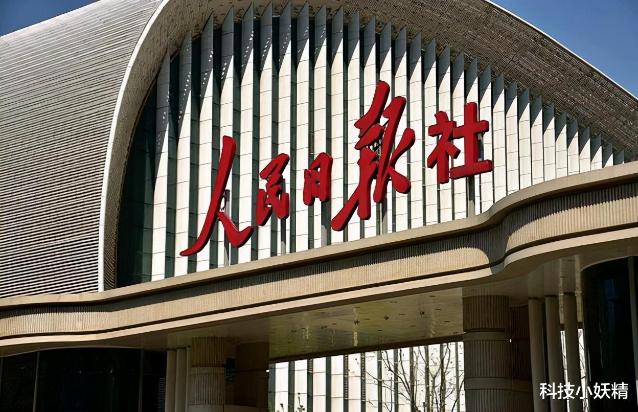 苹果|美媒以“等效制裁”相要挟，要求停止追责苹果，中企：不可能