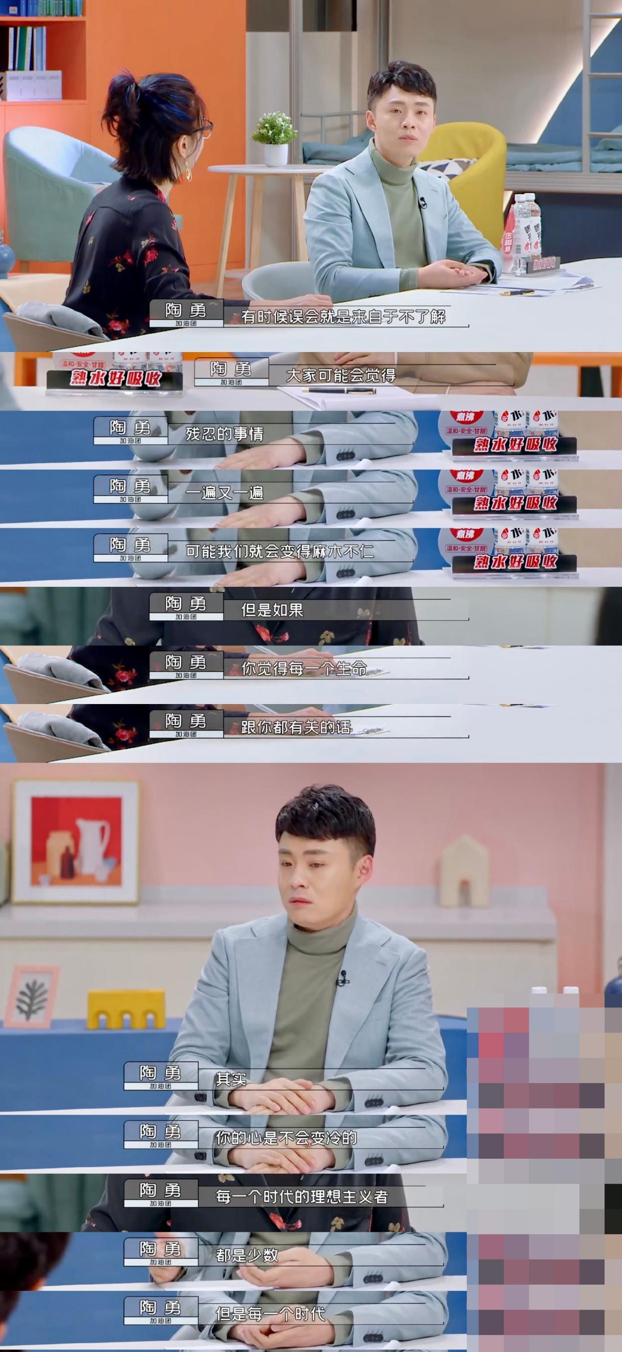 张歆艺|《令人心动的offer3》那些绝望而又充满希望的瞬间