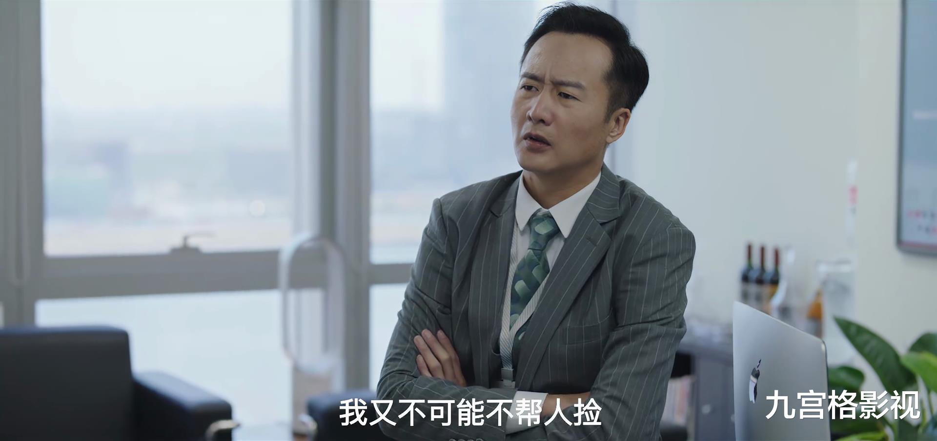 杨紫|《我是余欢水》赵觉民才是整部剧心最狠的人。