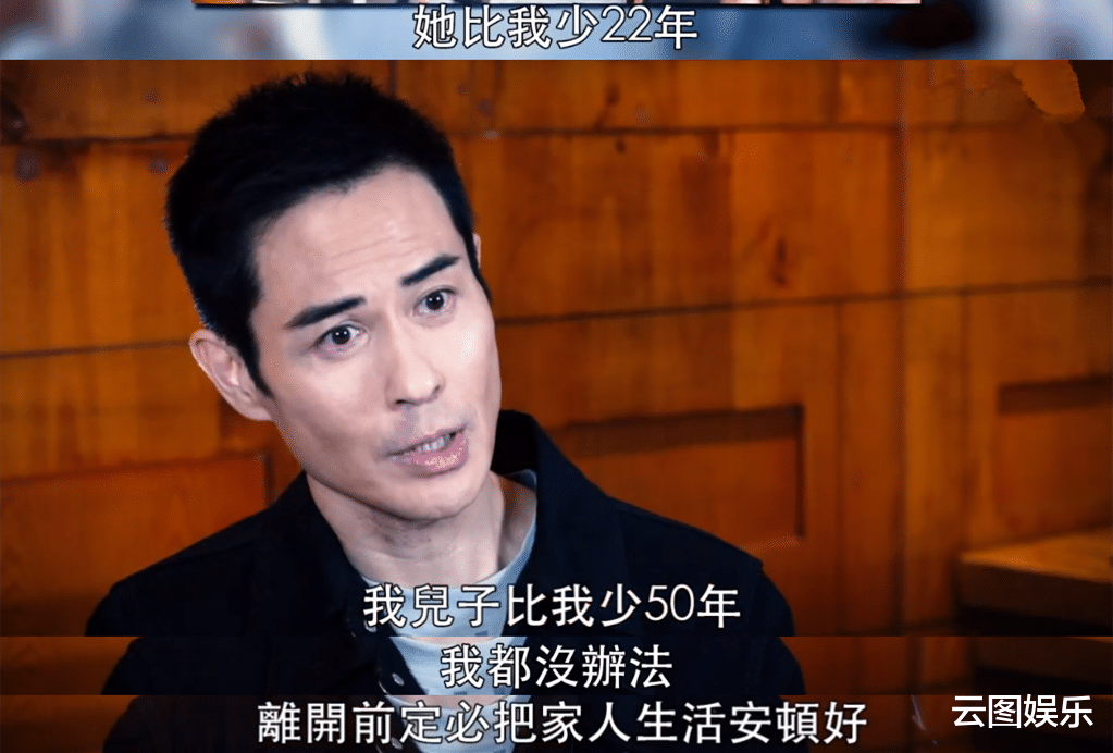 郑嘉颖|妻子小22岁儿子小50岁！郑嘉颖直言：我也没办法，但不后悔晚婚