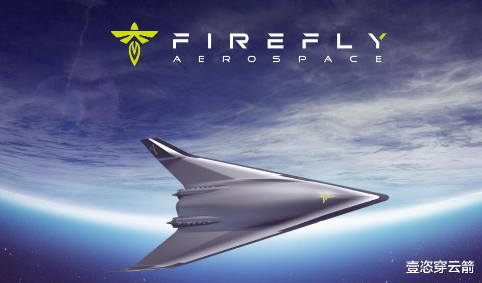 美国 为NASA运月壤的公司，首次发射自研运载火箭失败，升空3分钟爆炸