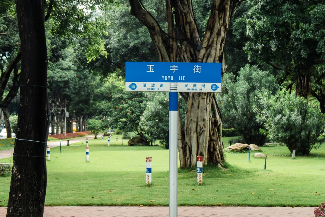 二沙岛|二沙岛，广州唯一因为开通地铁房价反降的富人区！