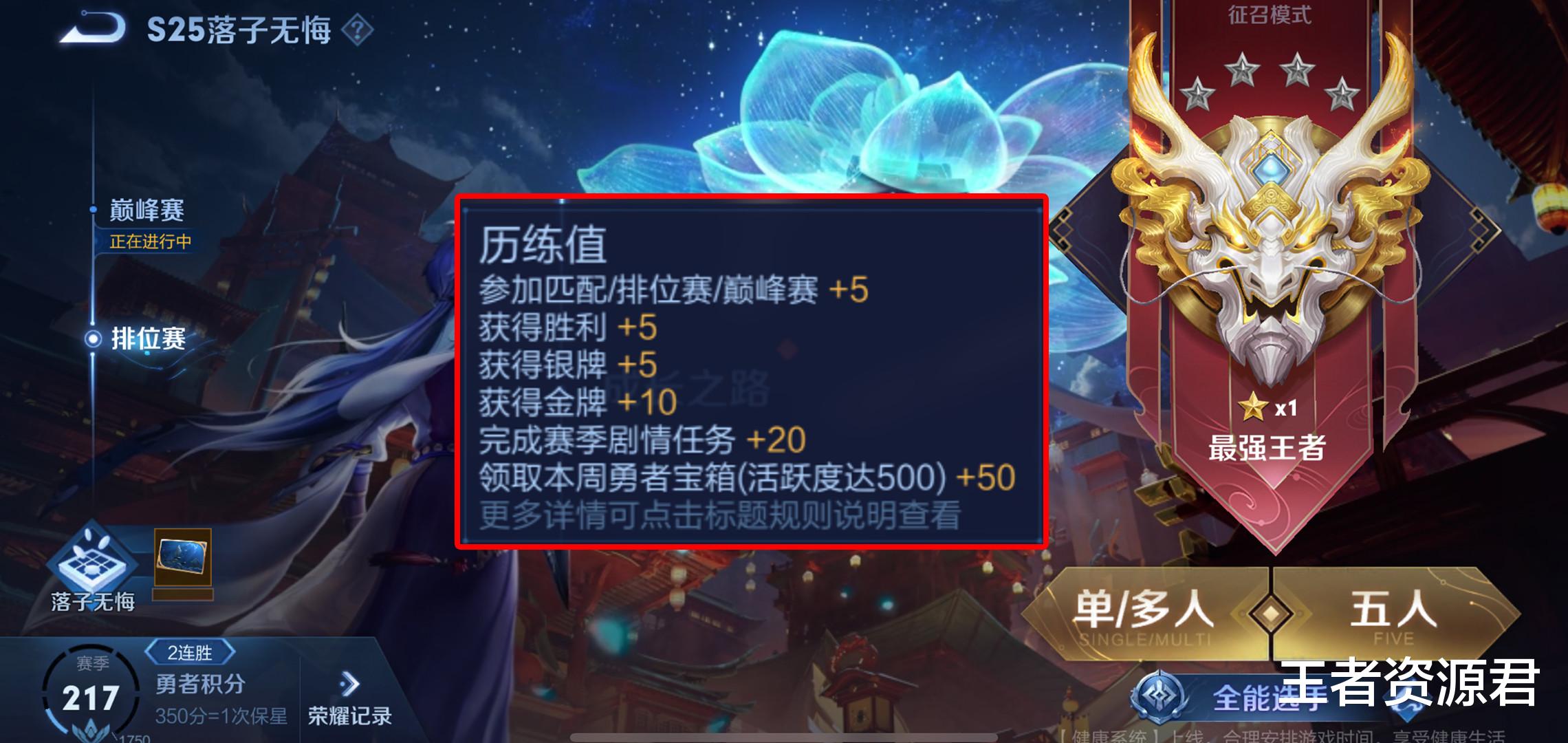 王者荣耀|S26赛季大改，新玩家成最大受益者，赛季皮肤获取方式确认