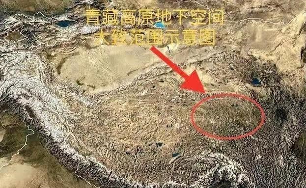 科学家 青藏高原地底下的“神秘空间”，面积超3个台湾省，战略价值极高
