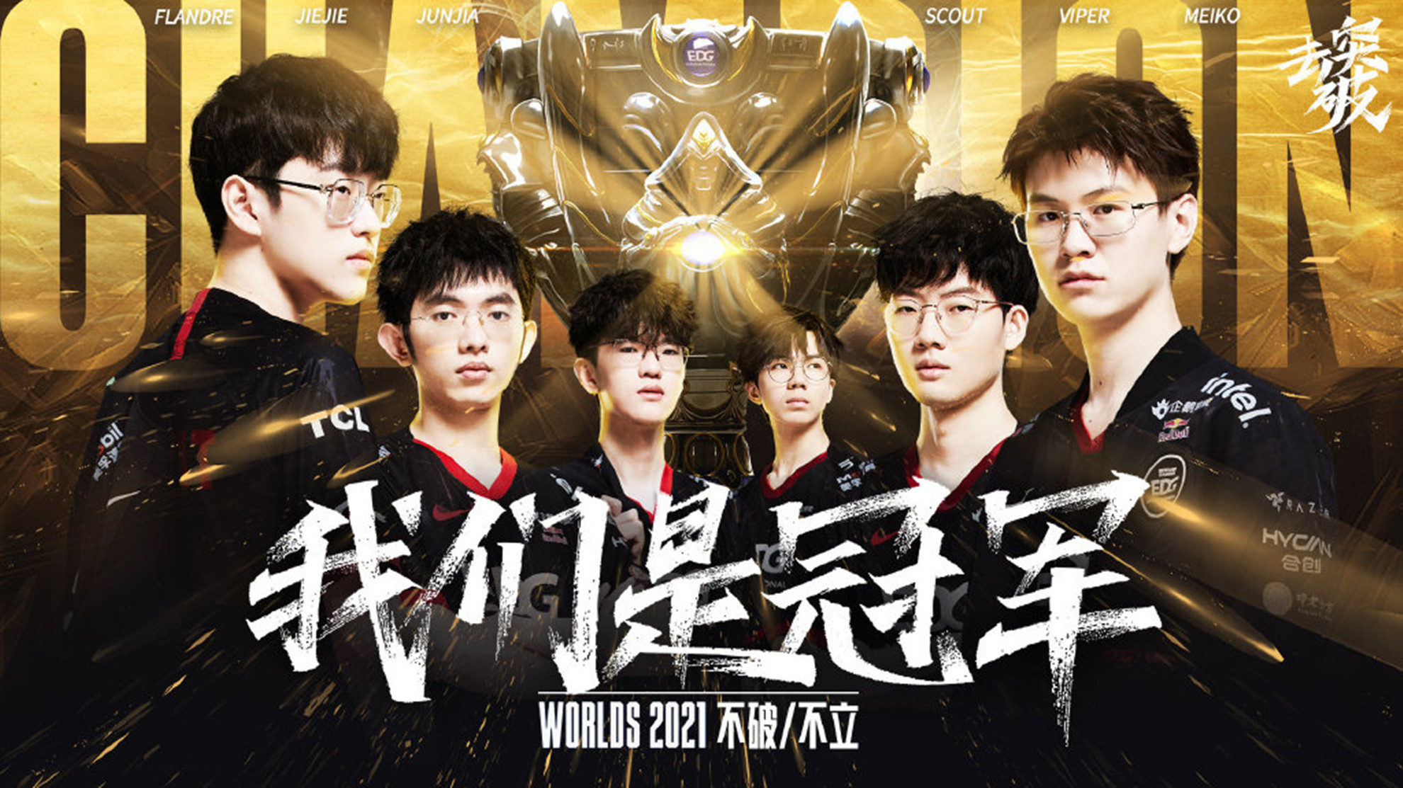 lpl|网友整理LOL中韩亚运会名单，圣枪哥落选，离开韩援后LPL实力减弱