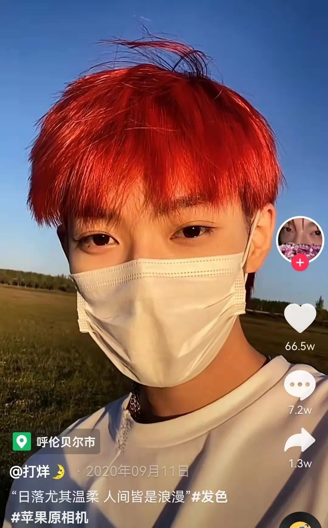 帅哥|800w粉“口罩帅哥”翻车，直播露脸，粉丝直呼“大变活人”