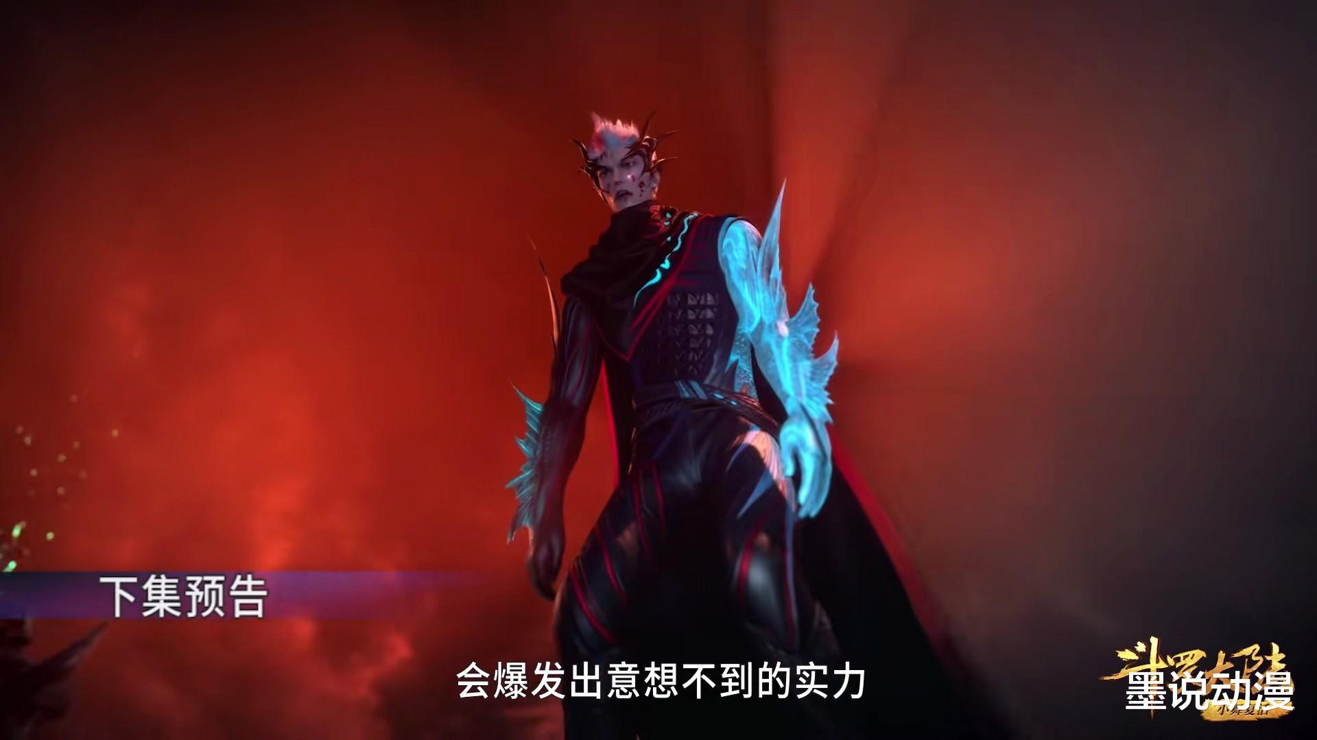 马红俊|斗罗大陆：海妄斗罗被重创，马红俊考验开启，千仞雪没通过第六考