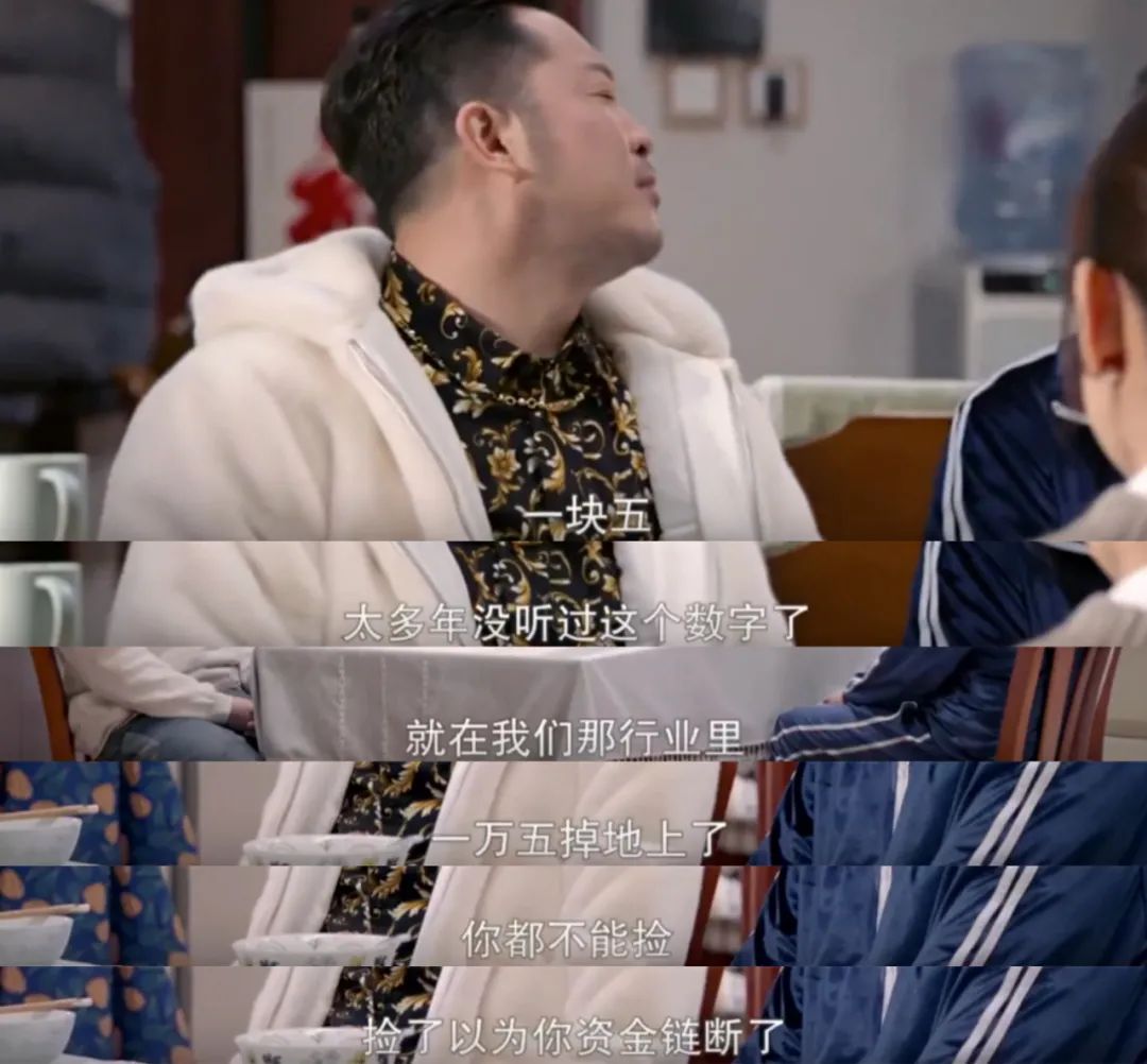 一宅家族|又挖到一部宝藏剧?