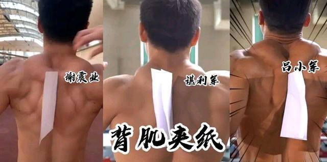 王紫悦说家居|运动员的背部肌肉有多强，看奥运健儿们展示自己的健硕肌肉！