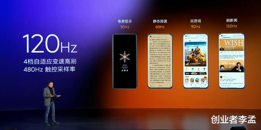小米科技|小米的产品如此具备性价比，为何还有人买华为贵的手机？
