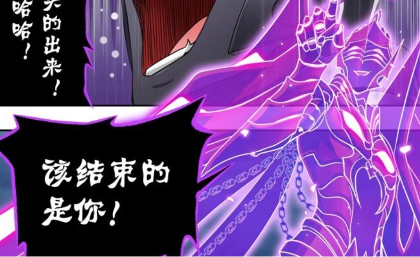 武魂|拥有神性果真可以为所欲为？鬼斗罗一颗黄色魂环也能化成神技！