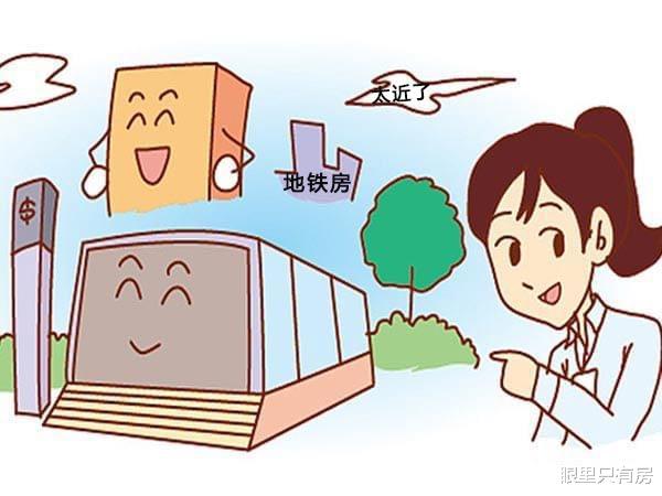 烂尾楼|离职房产中介：这5种房子极受欢迎，但却麻烦不断，刚需慎买！