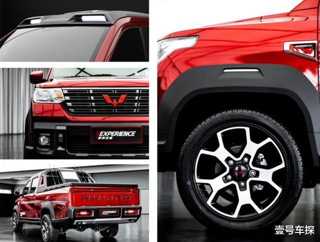 改装车|专为钓鱼者打造,五菱征途改装车,外观霸气,或本季度上市