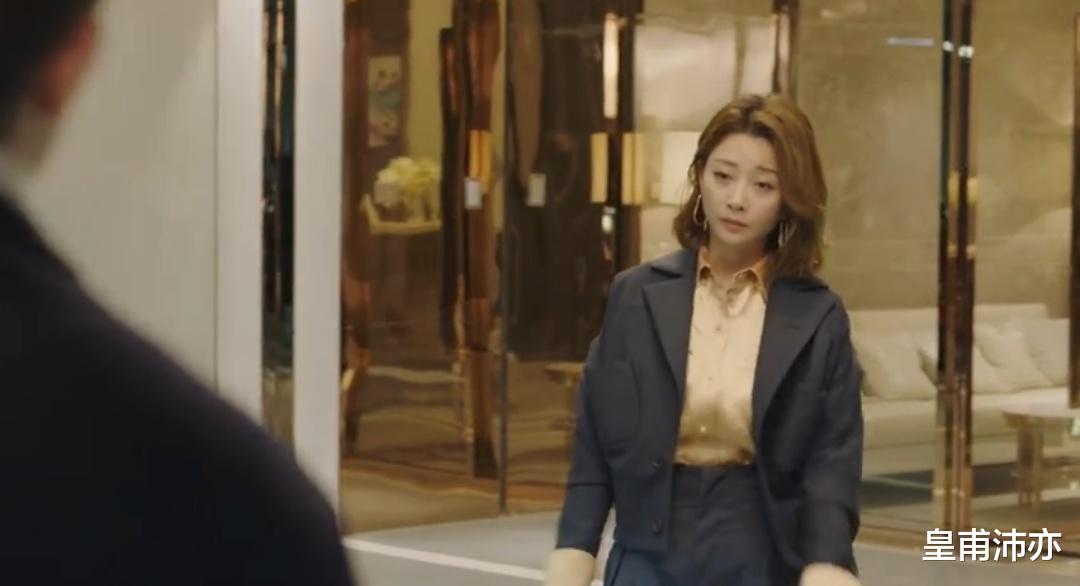 摩羯座|舒婉婷考验林睿方静，章小鱼拒绝温哲追爱但丁，方静解决职场困难又遇家庭难题！